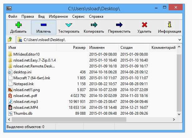 7-Zip — Простой, бесплатный и эффективный компрессор для быстрого и удобного сжатия файлов