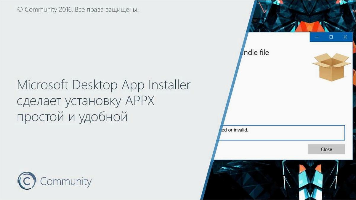 App Installer — удобный способ установки приложений из магазина Microsoft Store без автоматической загрузки