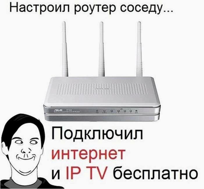 Влияет ли ближайший роутер соседа на качество и стабильность работы моего интернета?