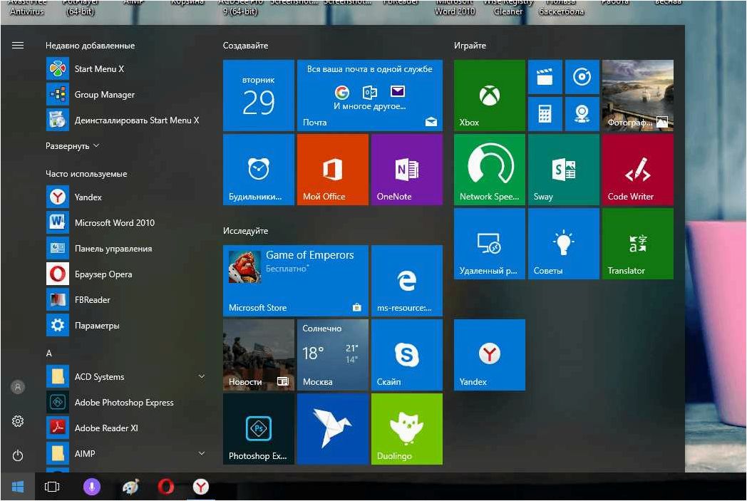 Гибернация Windows 11 — как отключить, включить, добавить в меню Пуск
