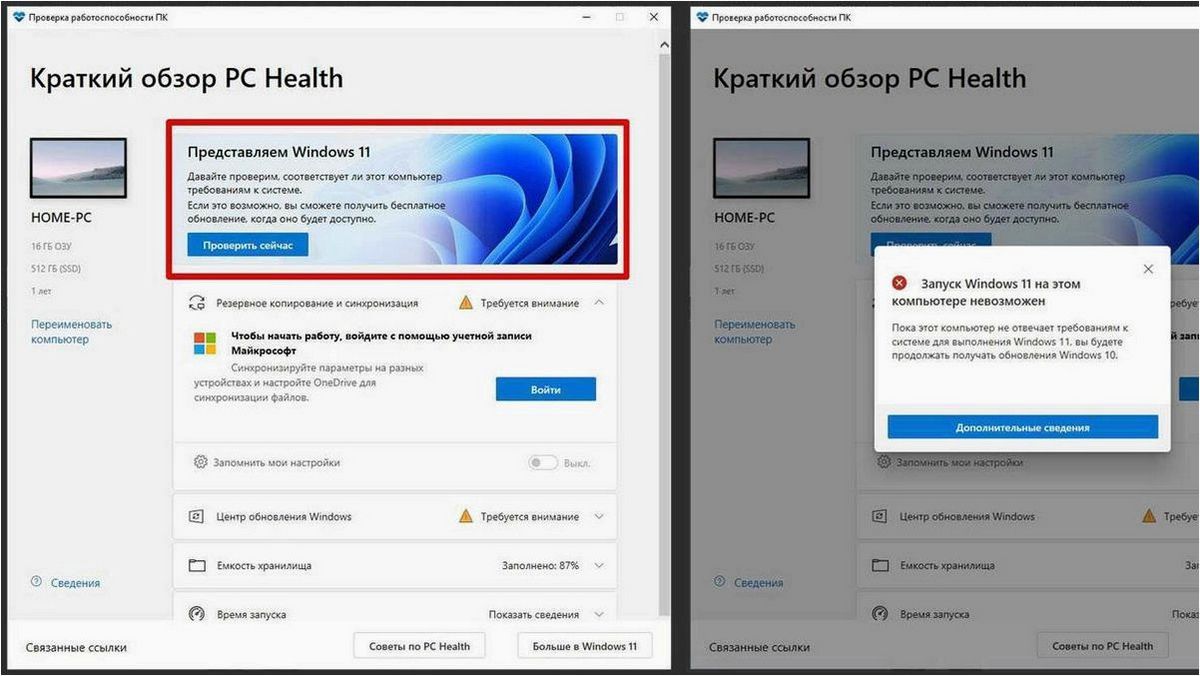 Как добавить программу в автозагрузку операционной системы Windows 11 и обеспечить ее автоматическое запуск при старте компьютера  