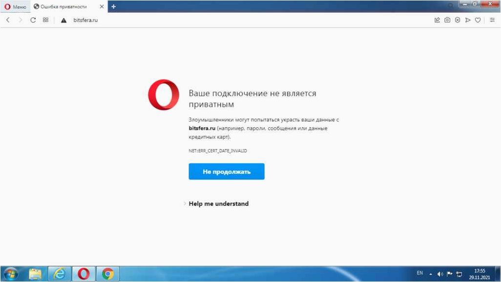 Ваше подключение не является закрытым в Microsoft Edge — как исправить?