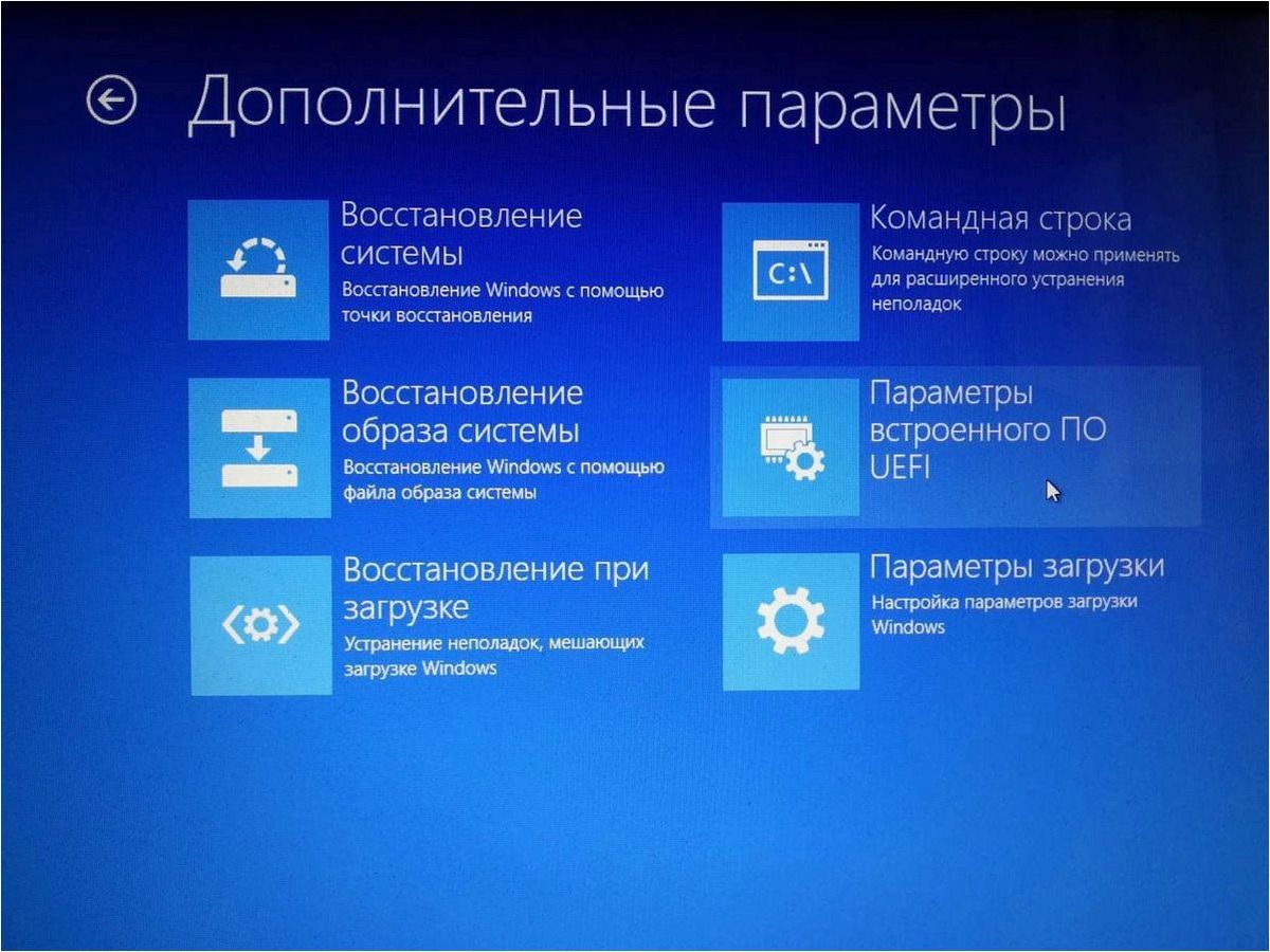 Как перенести загрузчик на другой диск в операционных системах Windows 11 и Windows 10 