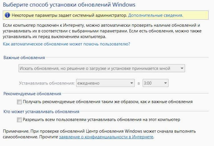 Как исправить настройки электропитания, которые задает системный администратор в параметрах Windows?