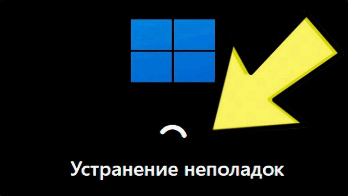 Встроенные средства устранения неполадок операционной системы Windows 11 и их эффективное применение
