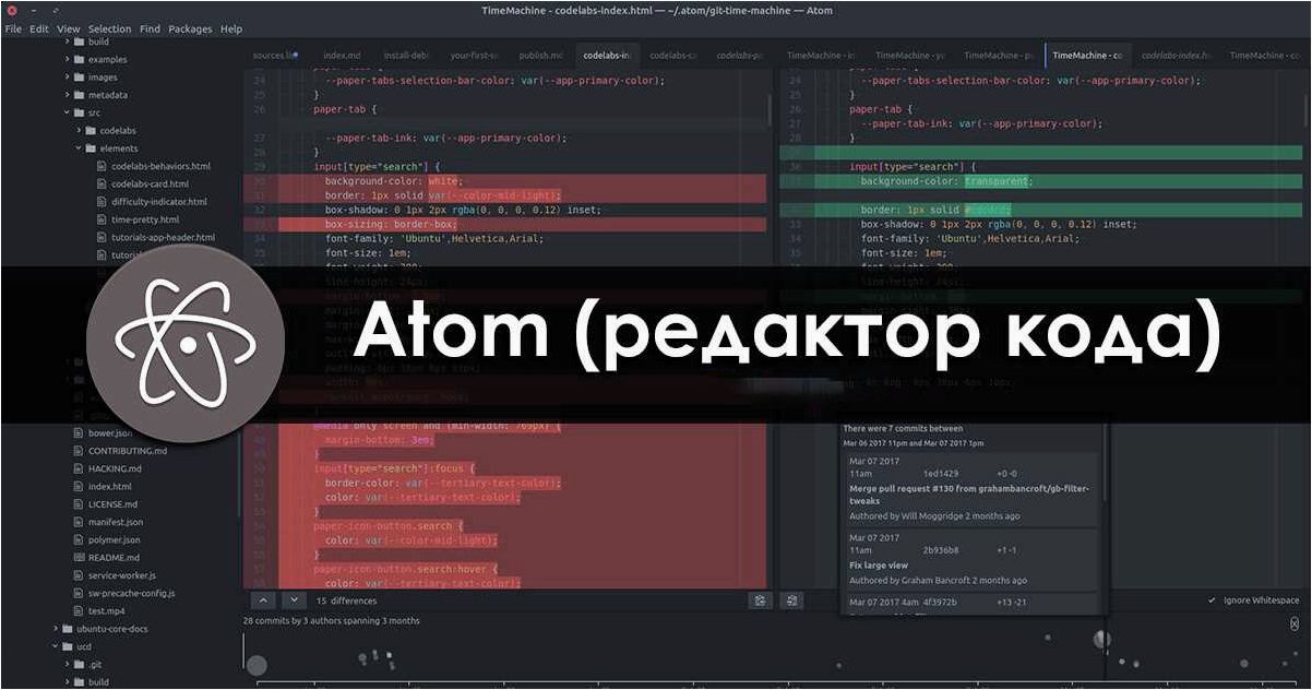 Atom — полнофункциональный текстовый редактор для программистов от GitHub