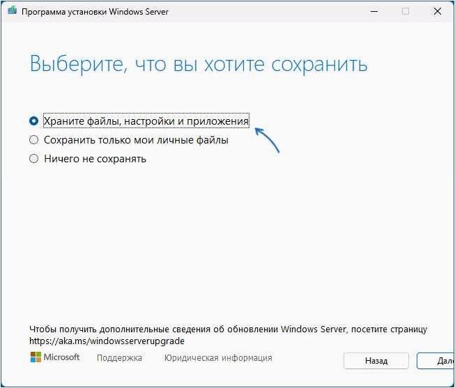 Ошибка Интерфейс не поддерживается при запуске EXE файлов — эффективные способы исправления