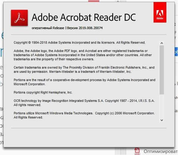 Adobe Acrobat Reader DC — мощный инструмент для удобного чтения, печати и просмотра PDF-документов