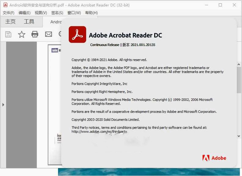 Adobe Acrobat Reader DC — мощный инструмент для удобного чтения, печати и просмотра PDF-документов