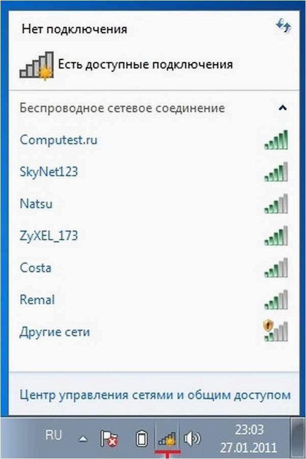 Как решить проблему с поиском и подключением к требуемой сети Wi-Fi без лишних точек и двоеточий