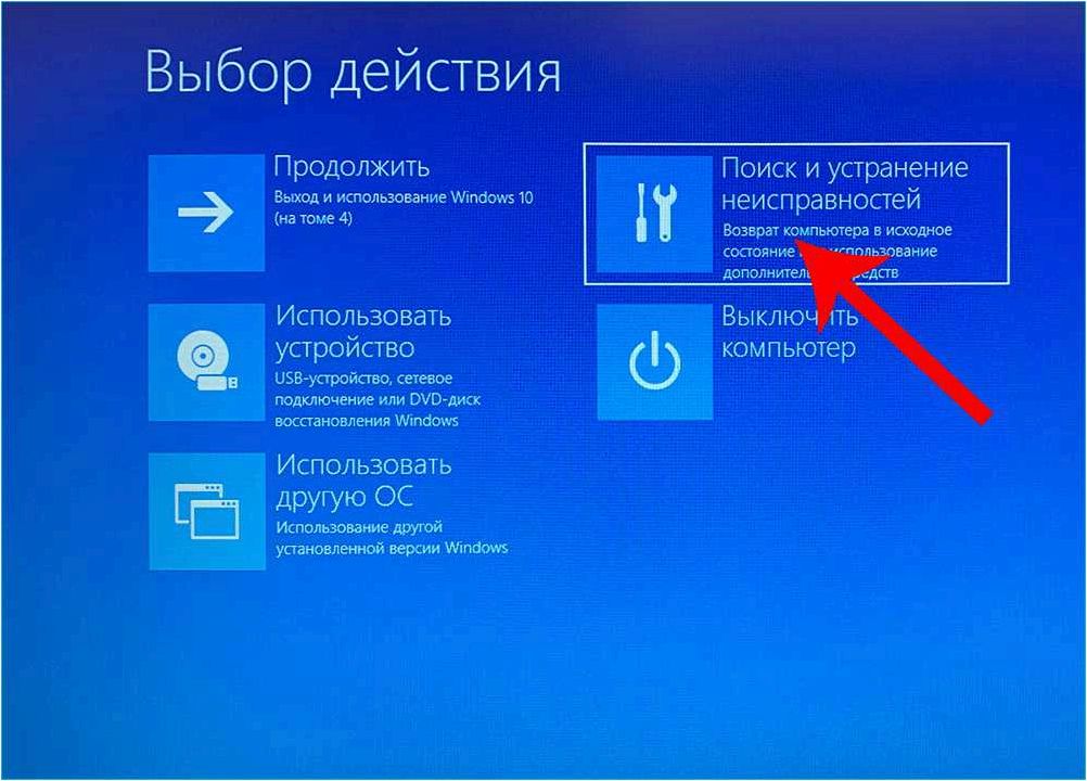 Сброс операционных систем Windows 11 и Windows 10 к заводским настройкам с помощью командной строки