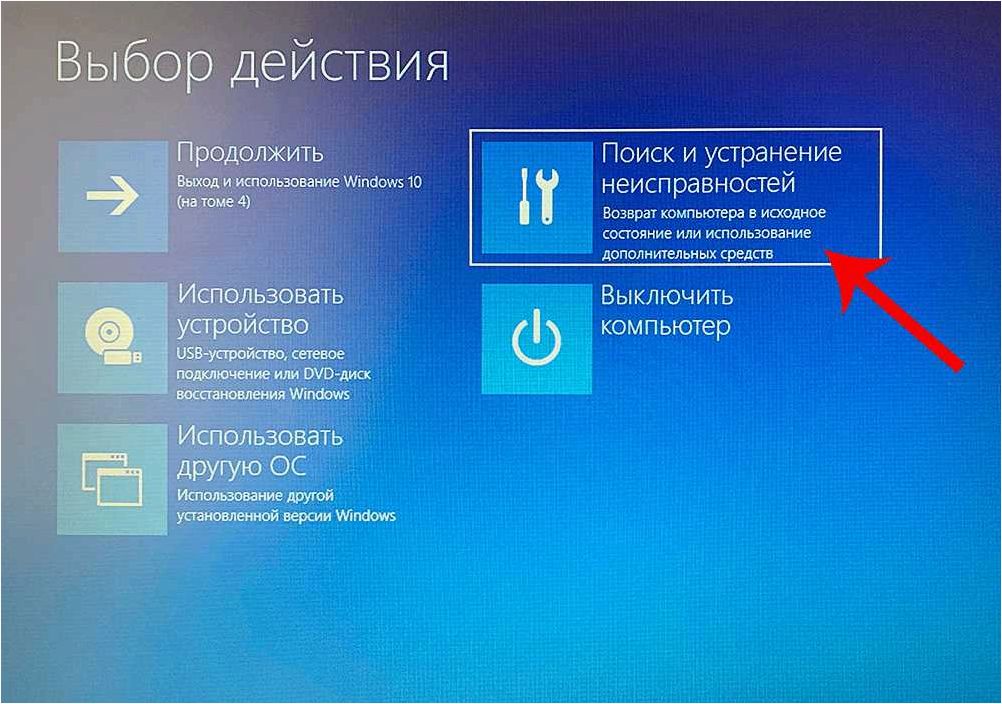 Сброс операционных систем Windows 11 и Windows 10 к заводским настройкам с помощью командной строки