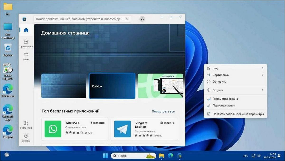 Сеансы продуктивной работы в приложении Часы Windows 11 вызывают затруднения и неэффективность