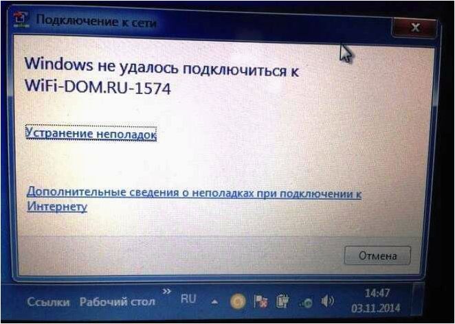 Почему мой устройство не может подключиться к Wi-Fi и как это исправить