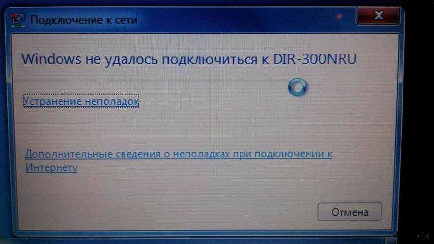 Почему мой устройство не может подключиться к Wi-Fi и как это исправить