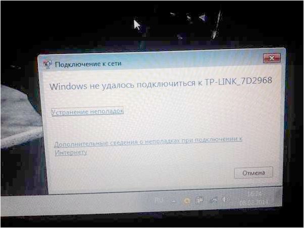 Почему мой устройство не может подключиться к Wi-Fi и как это исправить