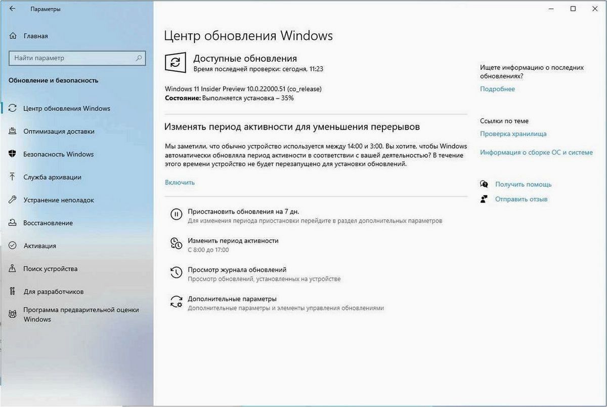 Как сбросить локальные групповые политики операционных систем Windows 11, Windows 10 и более ранних версий без использования точек и двоеточий