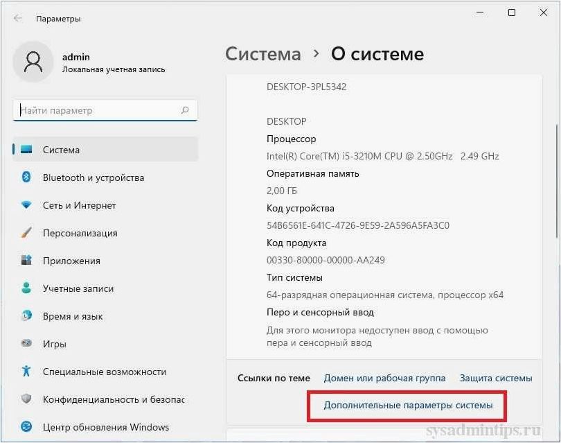 Как автоматически включать компьютеры с операционными системами Windows 11 и Windows 10 по расписанию без использования точек и двоеточий