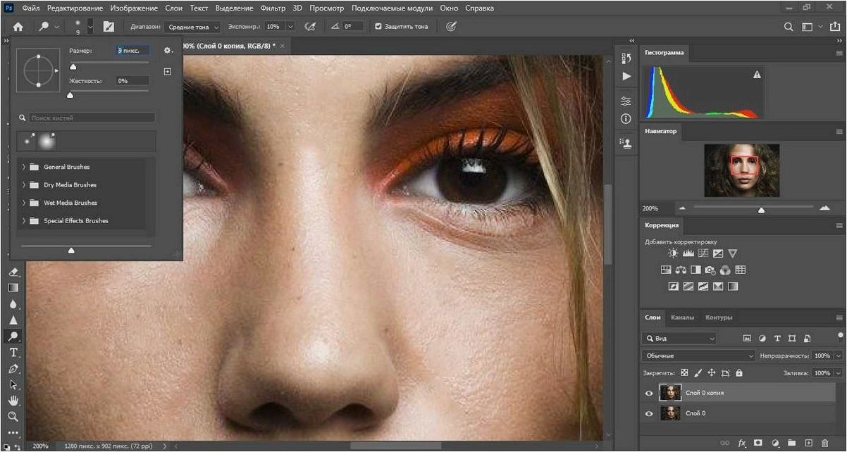 Adobe Photoshop — важнейший инструмент для профессионального ретуширования изображений
