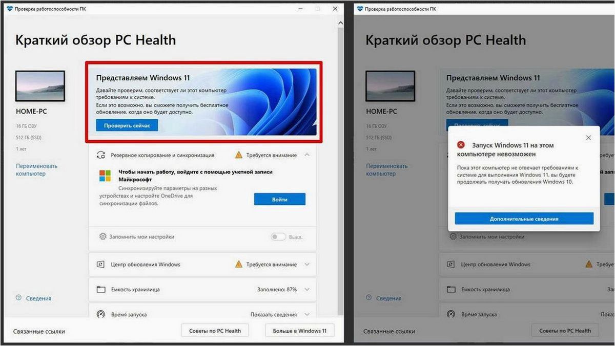 Как изменить пароль операционной системы Windows 11 и обеспечить безопасность вашего компьютера