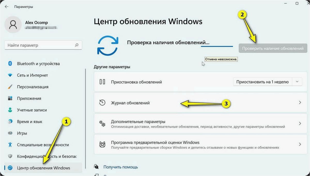 Как эффективно перезапустить драйвер видеокарты в операционных системах Windows 11 и Windows 10