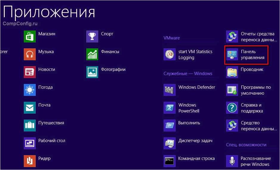 Как найти путь к EXE файлу игры, программы или приложения Microsoft Store в операционных системах Windows 11 и Windows 10