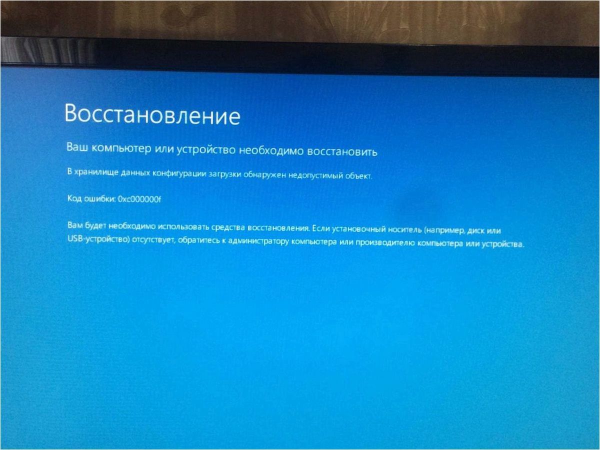 Как избавиться от раздела восстановления в операционных системах Windows 11 и Windows 10