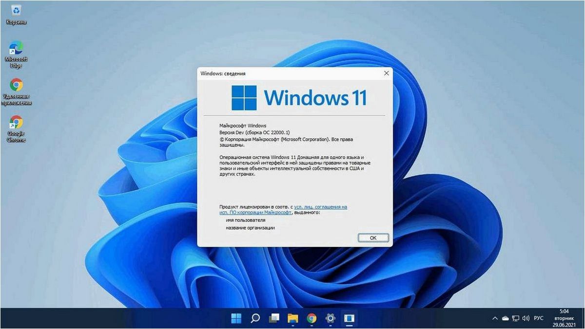 Диск восстановления операционной системы Windows 11 и способы ее решения