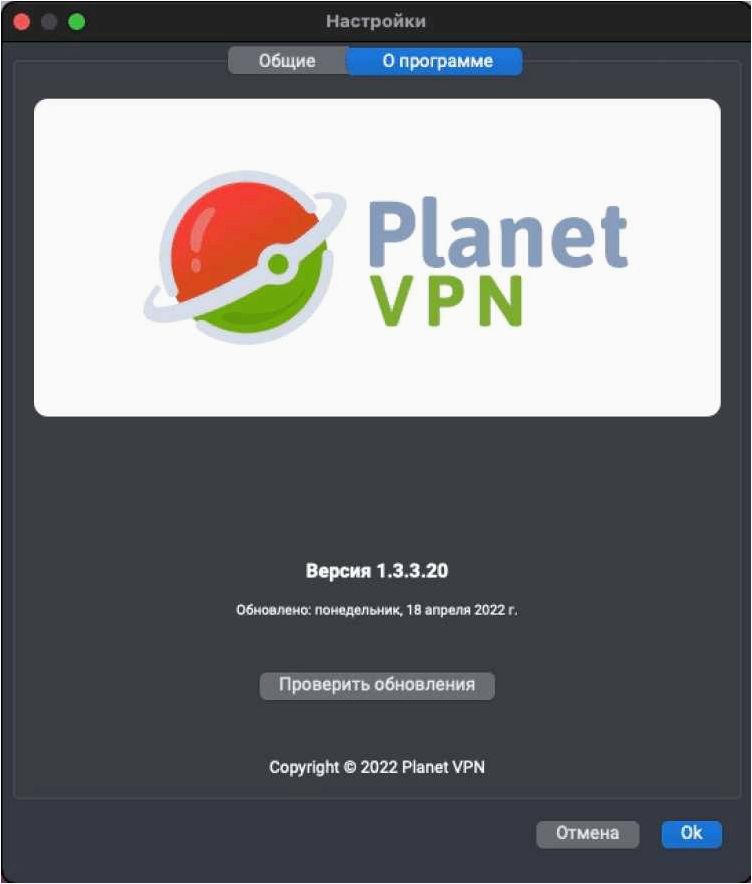 Free VPN Planet Бесплатный VPN-сервис Planet VPN — один из лучших вариантов для безопасного и анонимного интернет-соединения