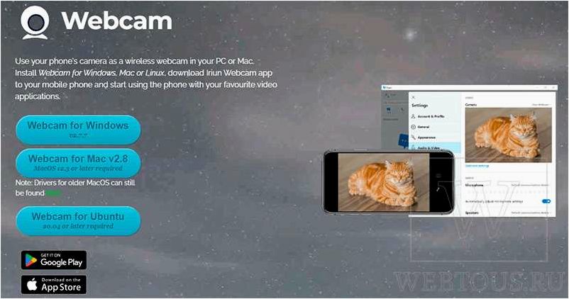 Превратите свой смартфон в мощную веб-камеру для ПК с помощью Iriun Webcam 