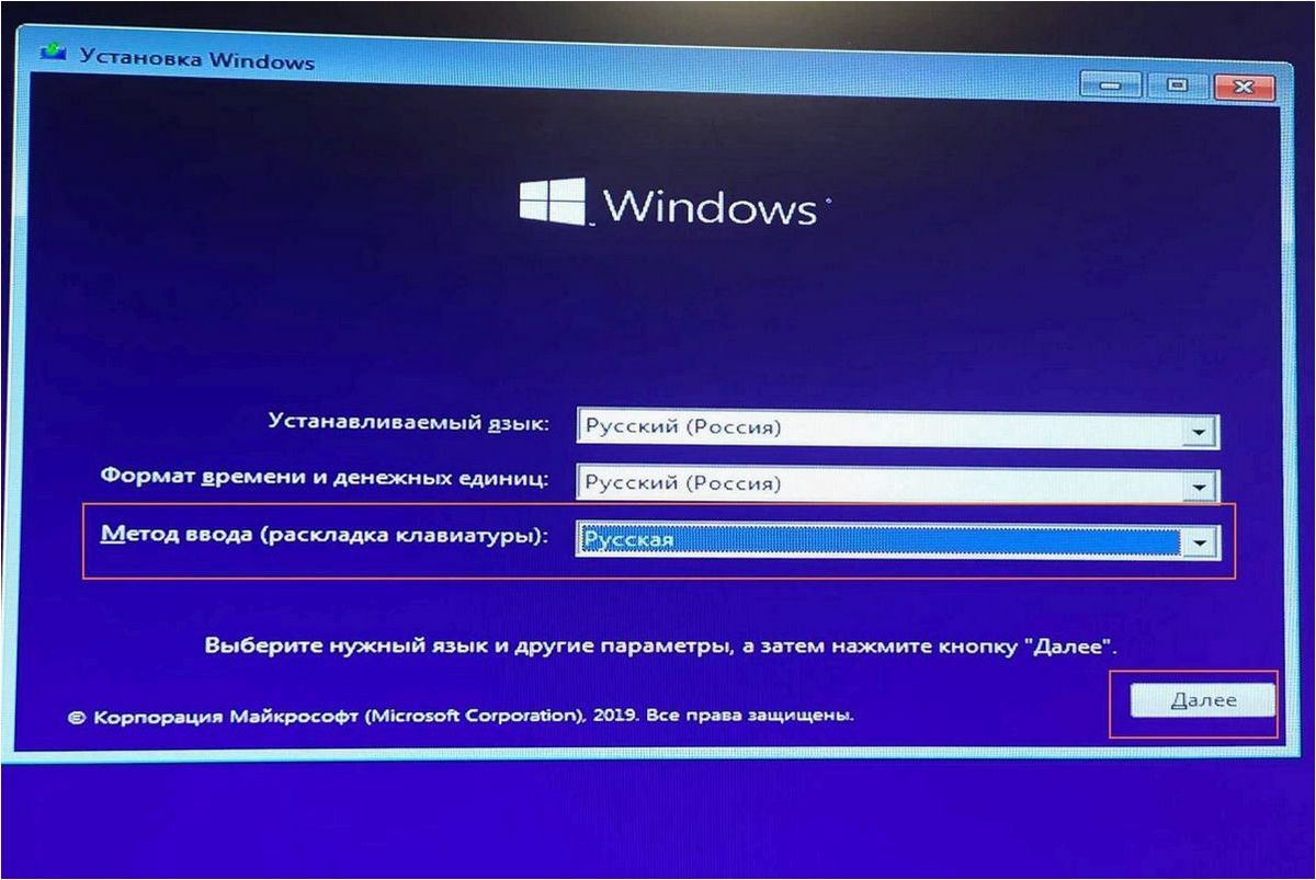 Компьютер запущен некорректно при загрузке Windows 11 — варианты решения