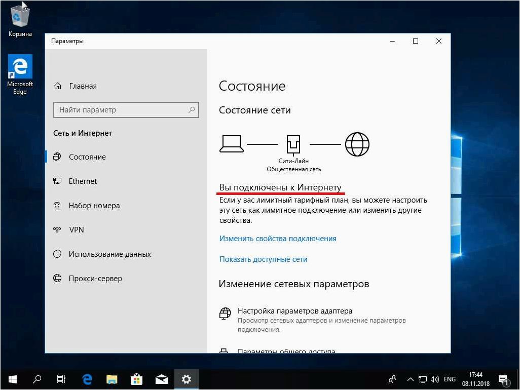 Быстрая поддержка в Windows 11 и Windows 10 — встроенная возможность удаленного подключения к компьютеру