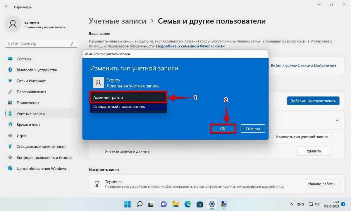 Как изменить порядок и переименовать пункты в меню выбора операционной системы при загрузке Windows