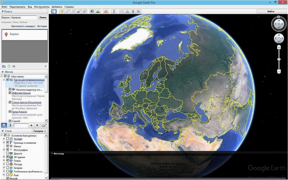 Google Earth Pro — улучшенная версия Google Earth для профессионального сектора 