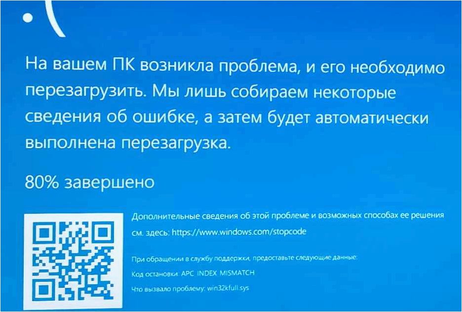 Возникла внутренняя проблема в Microsoft Store Windows 11 и Windows 10 