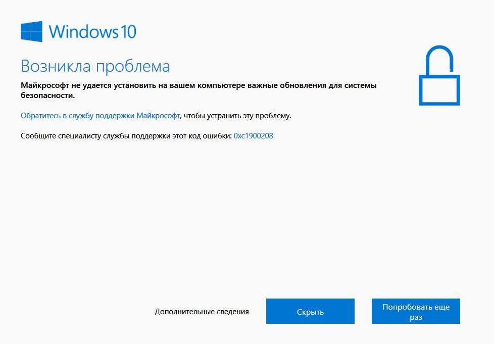 Возникла внутренняя проблема в Microsoft Store Windows 11 и Windows 10 