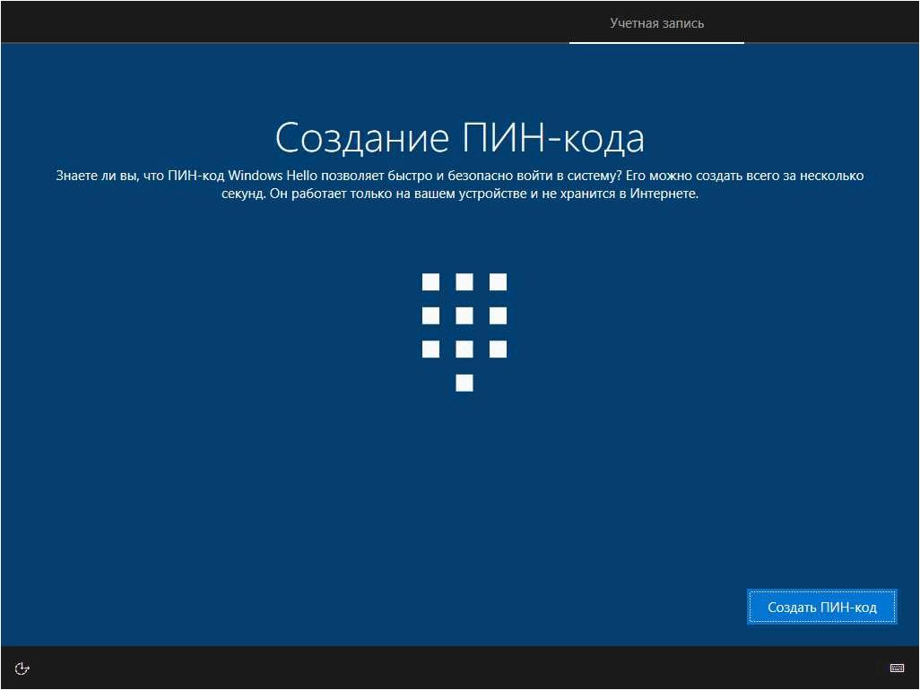 Кнопка Удалить ПИН-код не активна в Параметрах Windows 11 или Windows