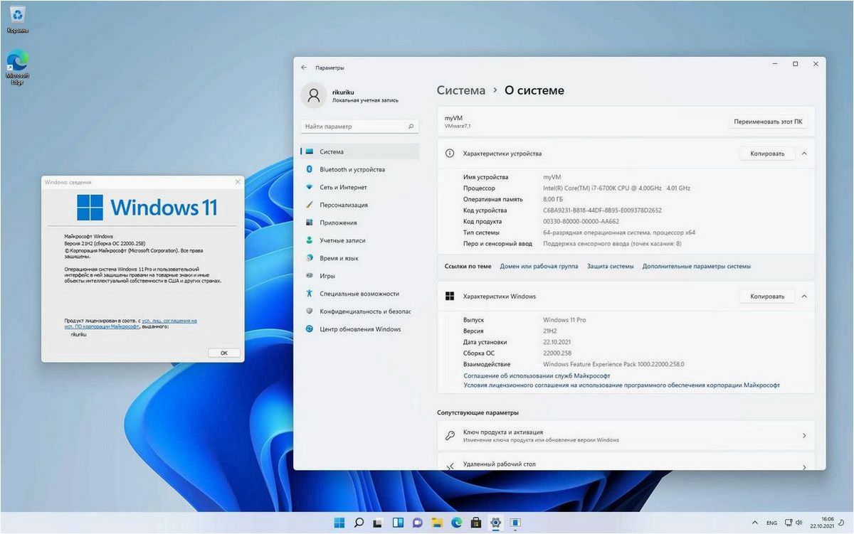 Как открыть Управление компьютером в операционных системах Windows 11 и Windows 10
