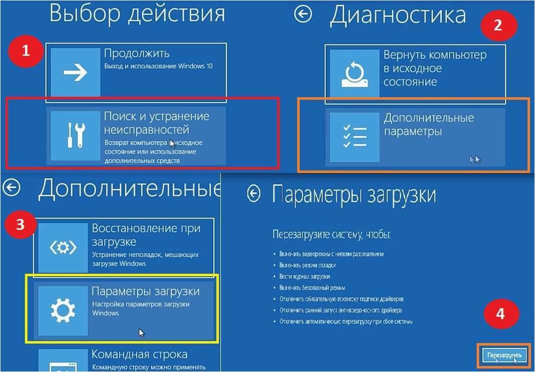 Как активировать или деактивировать игровой режим операционной системы Windows 11