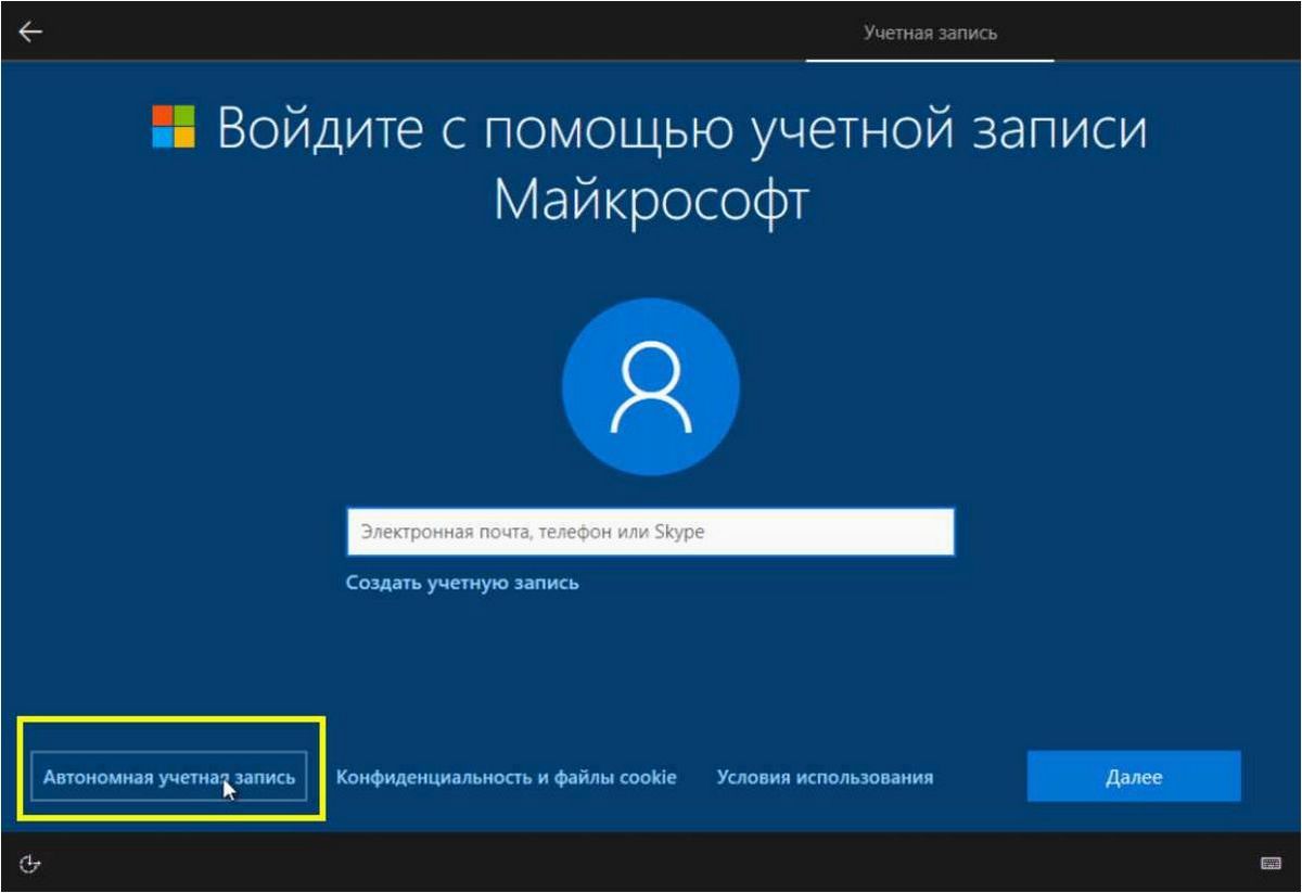 Как активировать скрытую системную учетную запись Администратор в ОС Windows 11