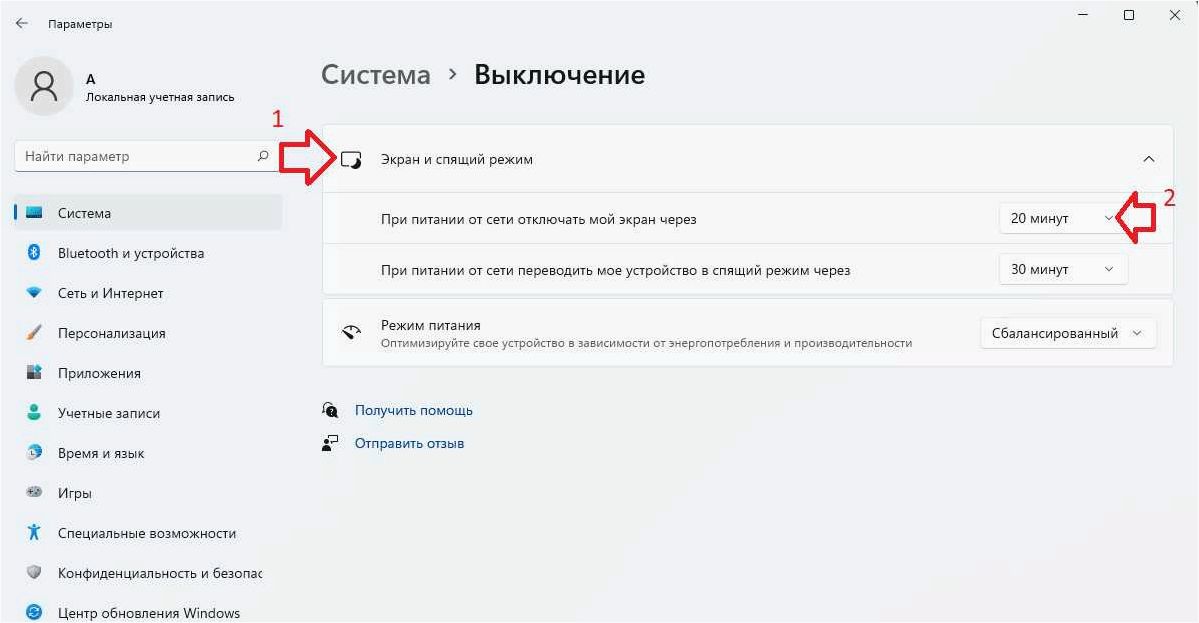 Как без лишних препятствий отключить экран блокировки операционной системы Windows 11