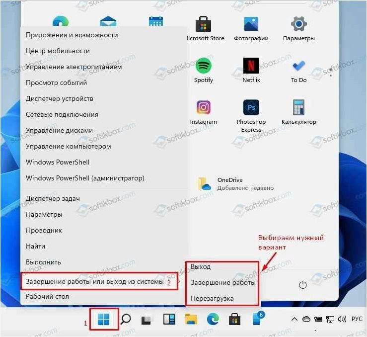 Как включить или отключить черно-белый экран в Windows 11 и 10