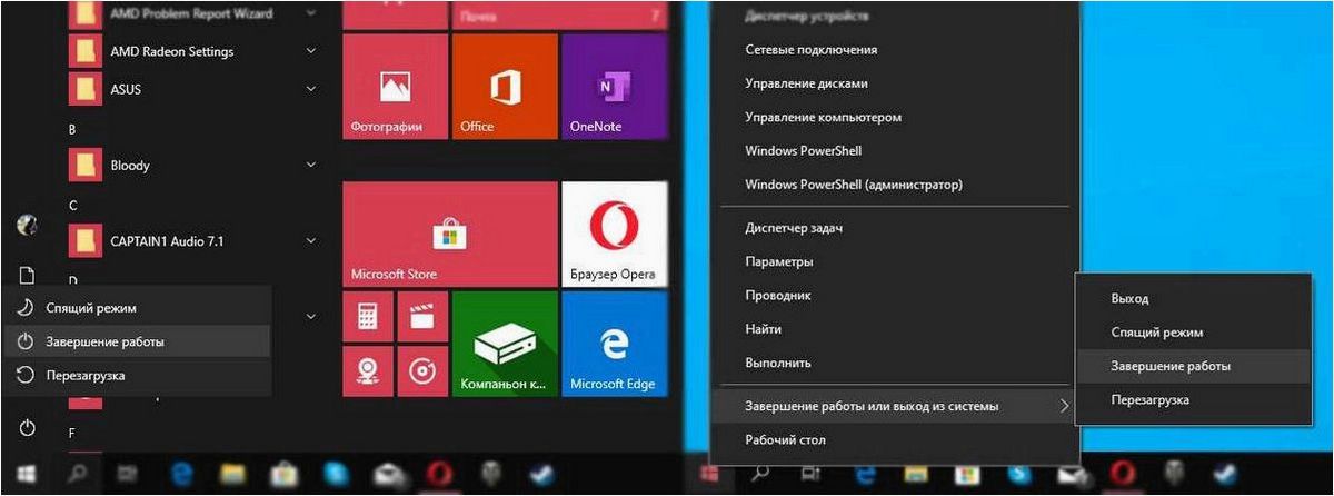 Как включить или отключить черно-белый экран в Windows 11 и 10