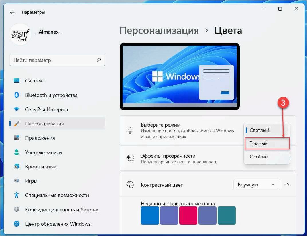 Как активировать режим разработчика в новой операционной системе от Microsoft