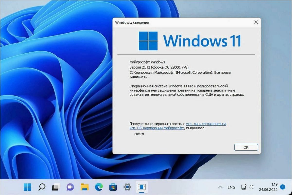 Как активировать скрытые темы оформления в Windows 11 22H2