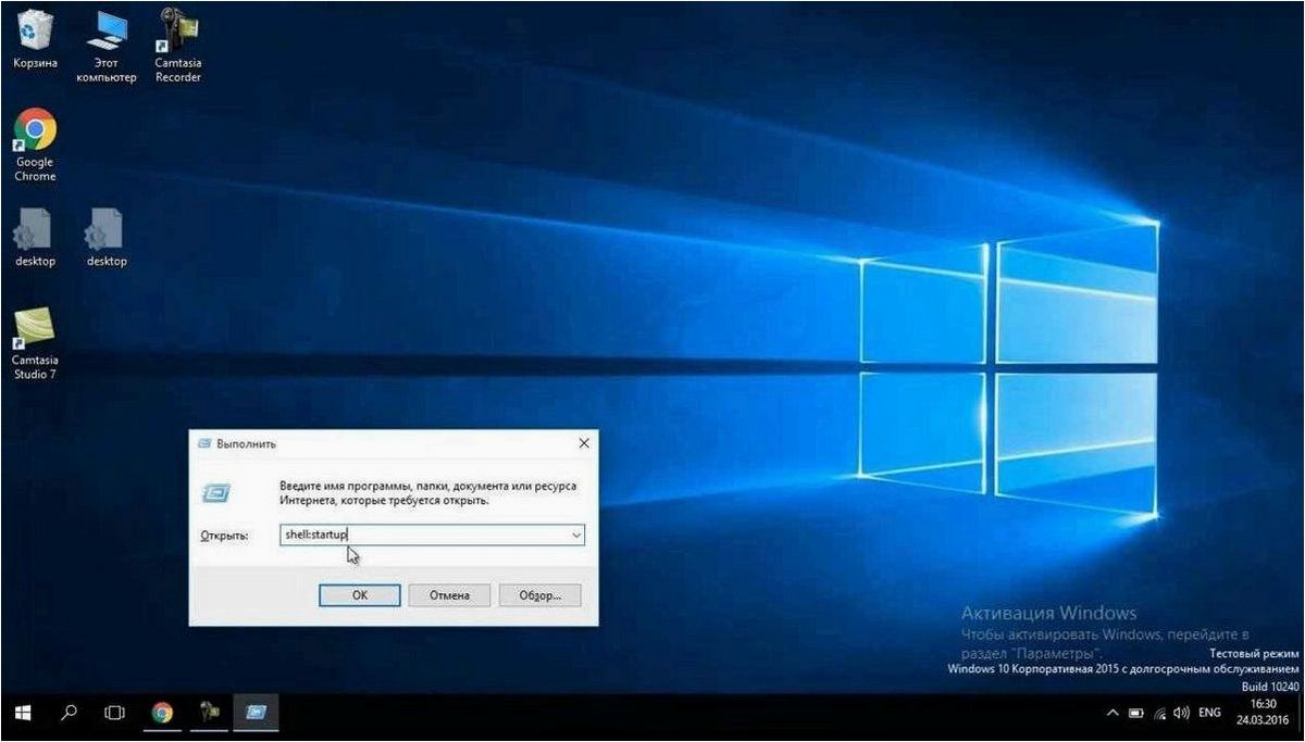 Как удалить Program из автозагрузки Windows 11 или Windows 10 и избежать негативных последствий?