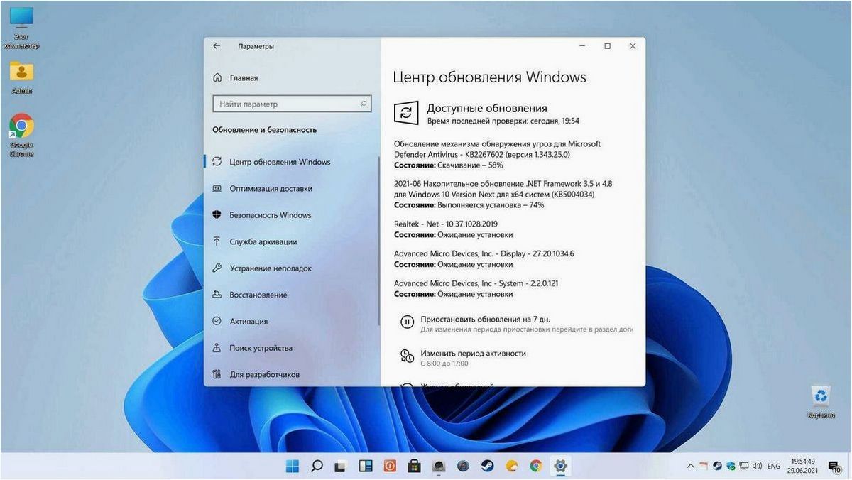 Как вернуть предыдущую версию драйвера в ОС Windows 11