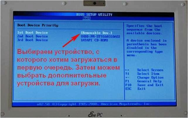 Компьютер или ноутбук сам заходит в БИОС при включении — как решить неприятную ситуацию и вернуться к нормальной работе