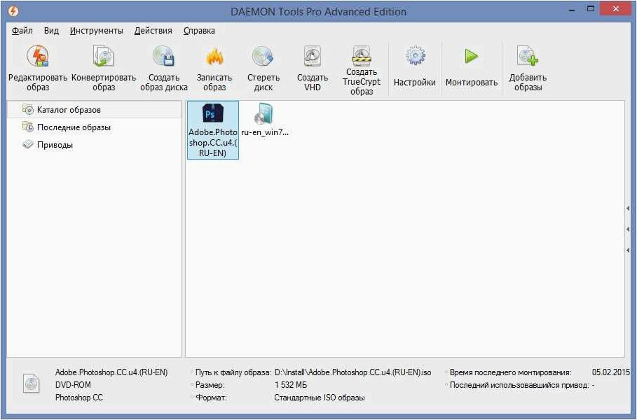 DAEMON Tools — максимальная защита и полный контроль над использованием ваших DVD и CD дисков 