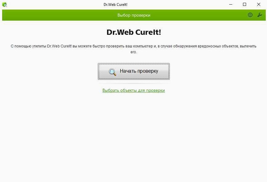 Скачай drweb cureit. Утилита доктор веб. Доктор веб CUREIT. Интерфейс Dr web CUREIT.